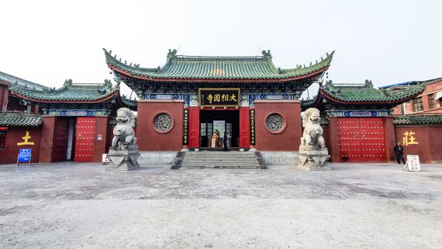 1分(533条点评 215 开封大相国寺,原名建国寺,是《水浒传》中鲁智深