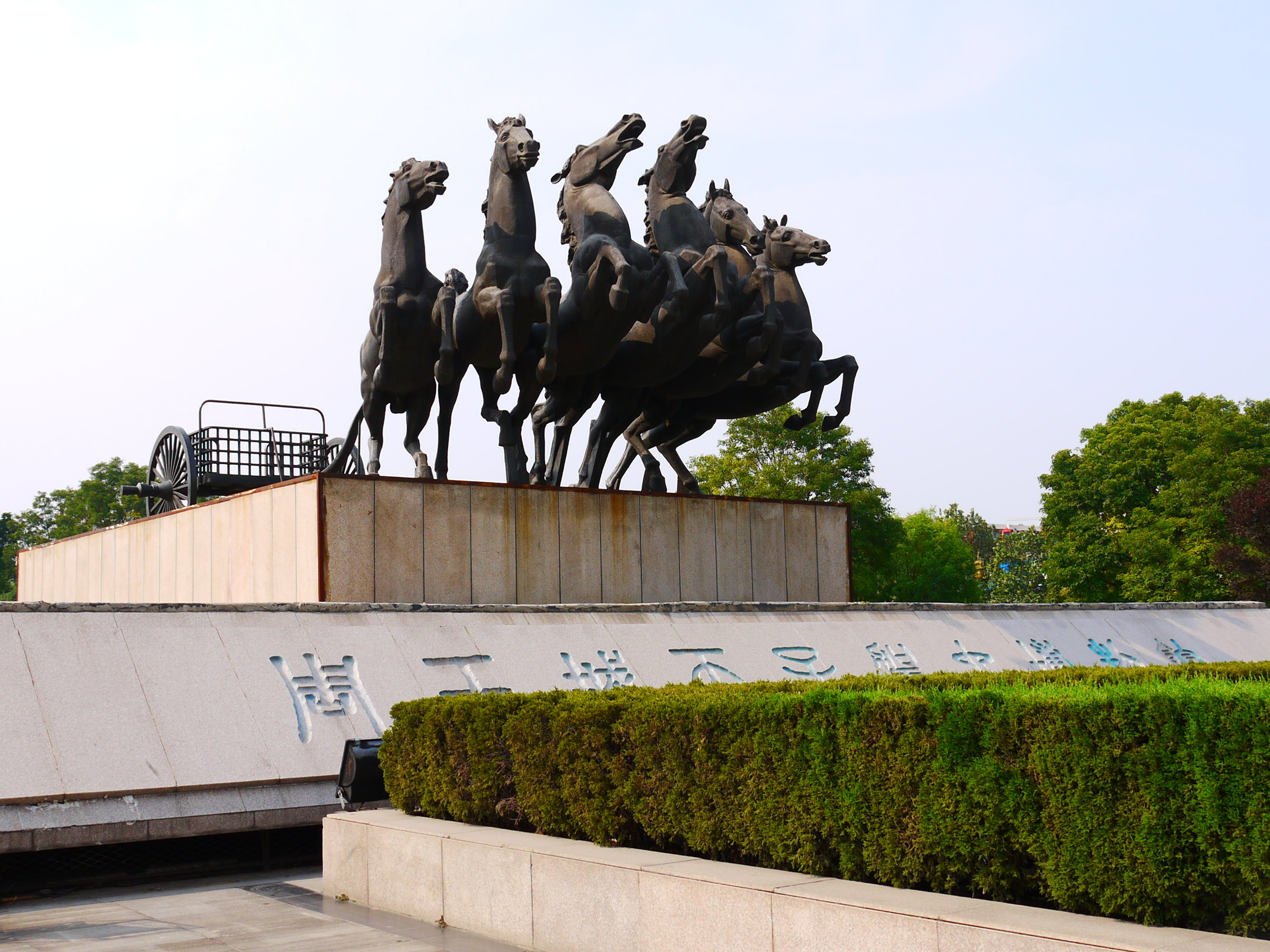 关林庙 天子驾六博物馆,位于洛阳市中心,是当年修建东周王城广场时