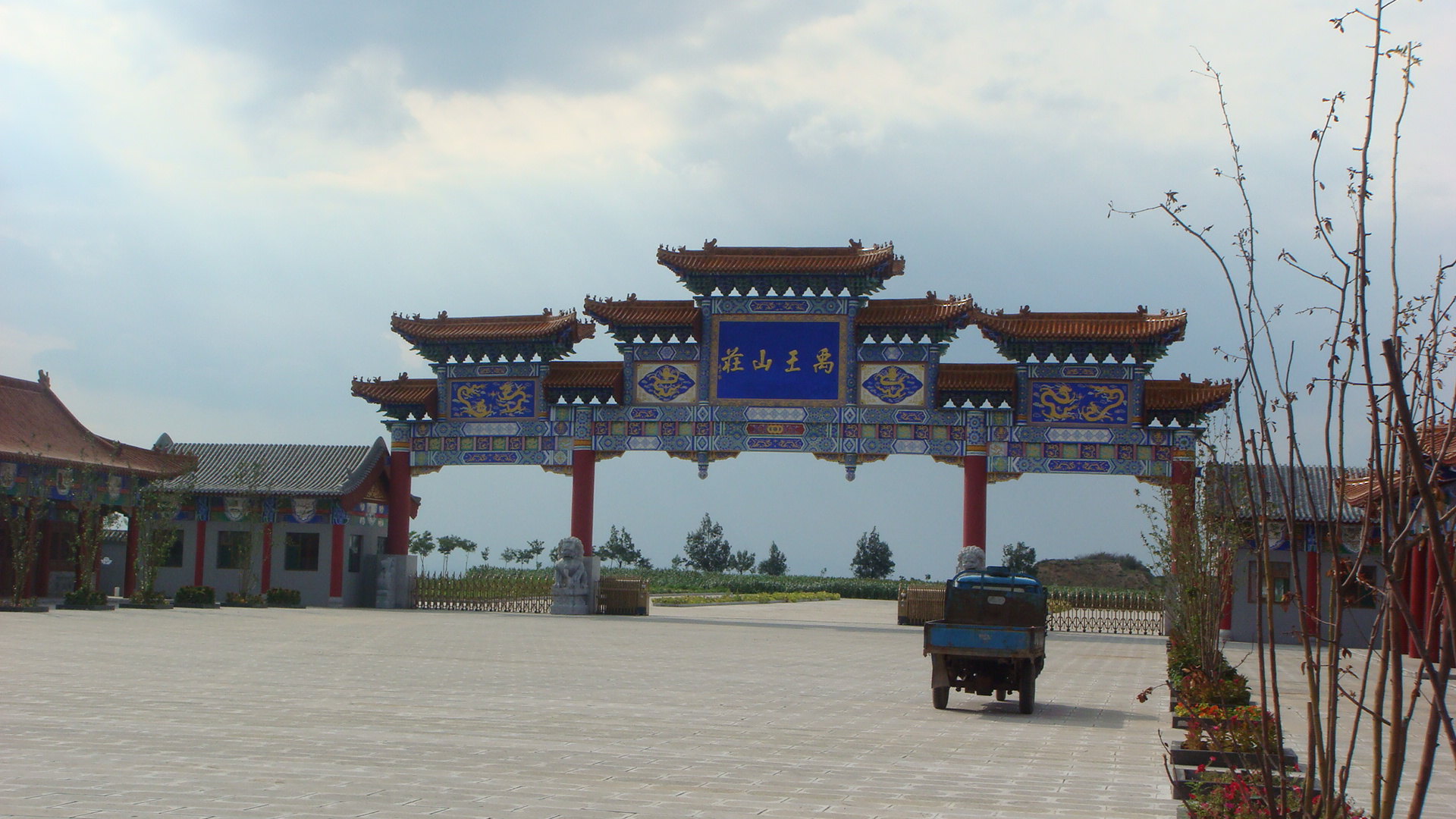 山西忻州14县2014年8月游记之忻府区