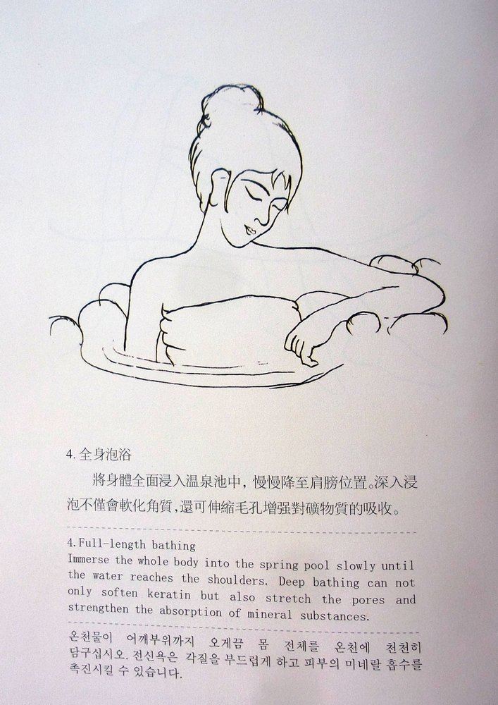 雨岱山泡温泉品美食 鲸鲨馆体验海洋神奇