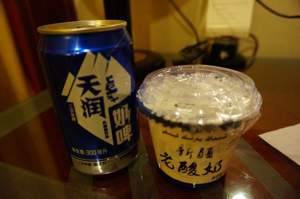 老酸奶能做什么好吃的 CghzgFT9jDGAE-8fACE1u2qIAqE531_R_600_10000_Q90.jpg