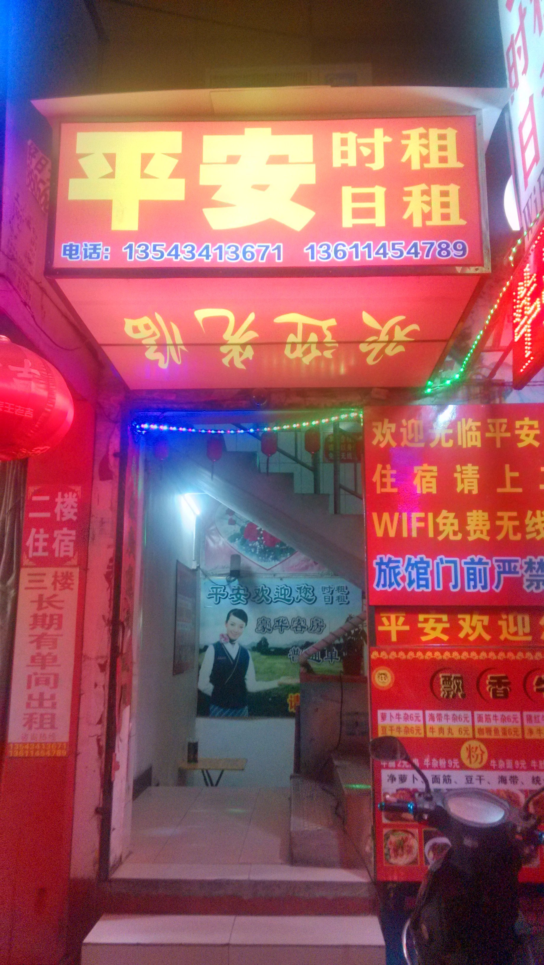 【携程攻略】广州德邦物流(石沙路),广州德邦物