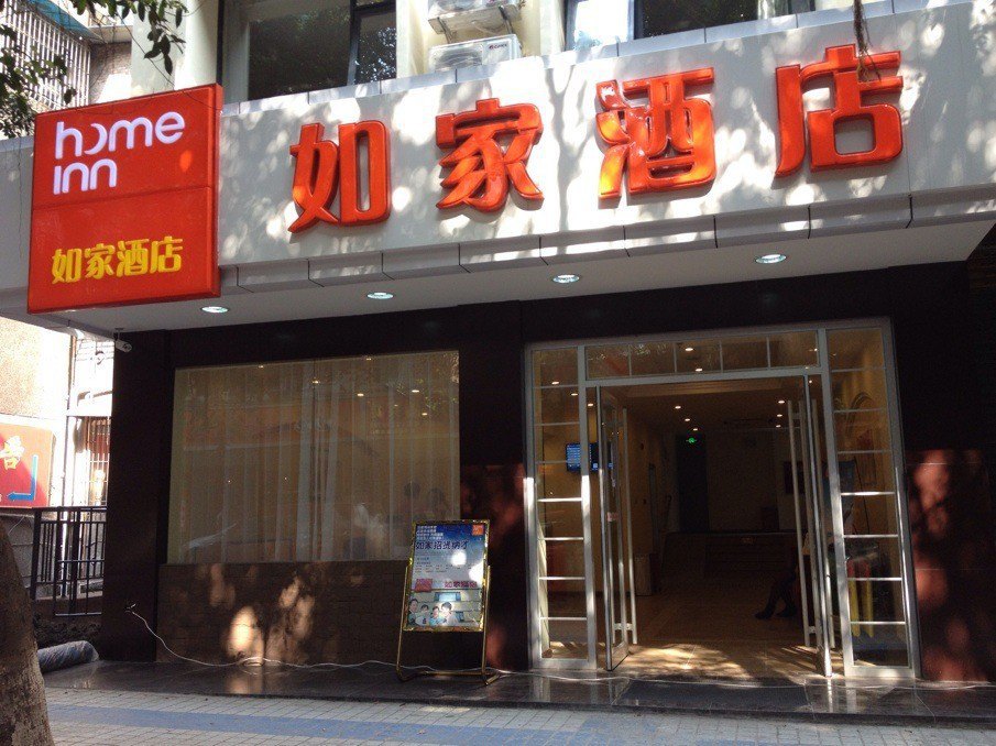 【携程攻略】泸州生力特粮油展销中心(新马路