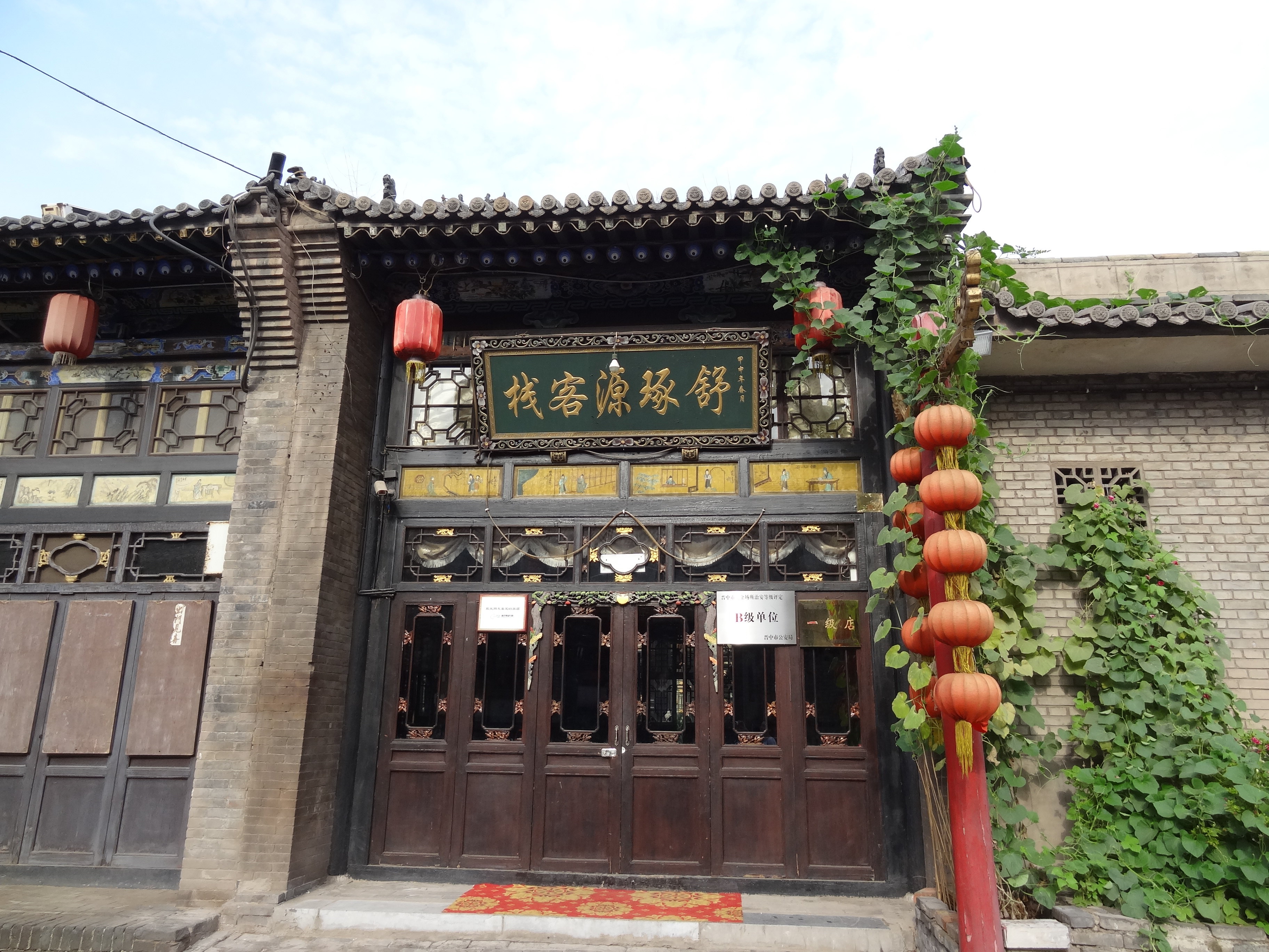 携程网团的客栈,在这个客栈住了三天.