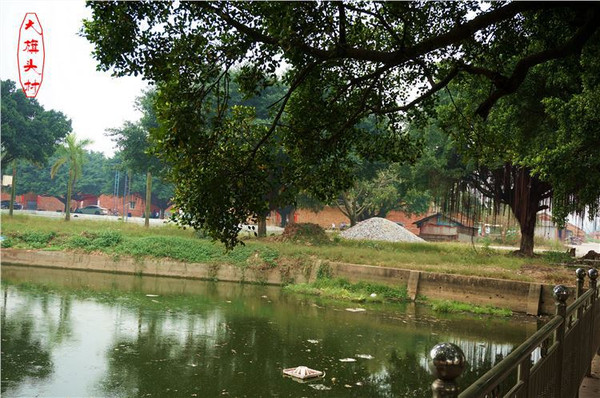 三水大头村游记