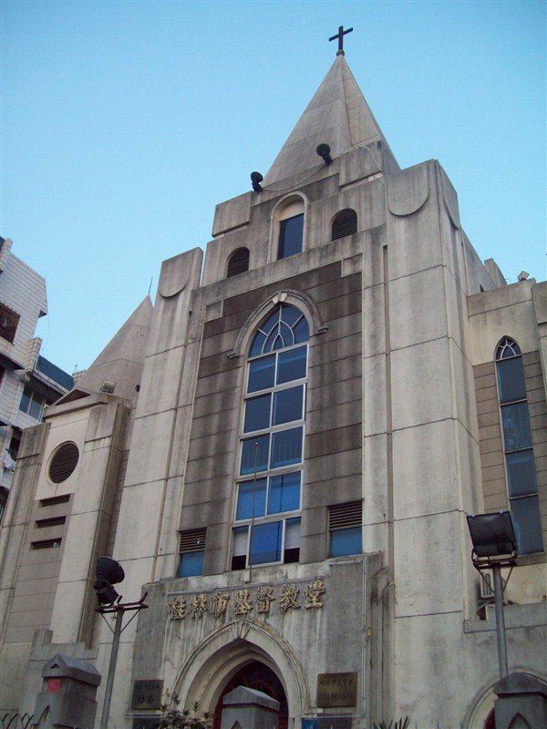 桂林市基督教堂