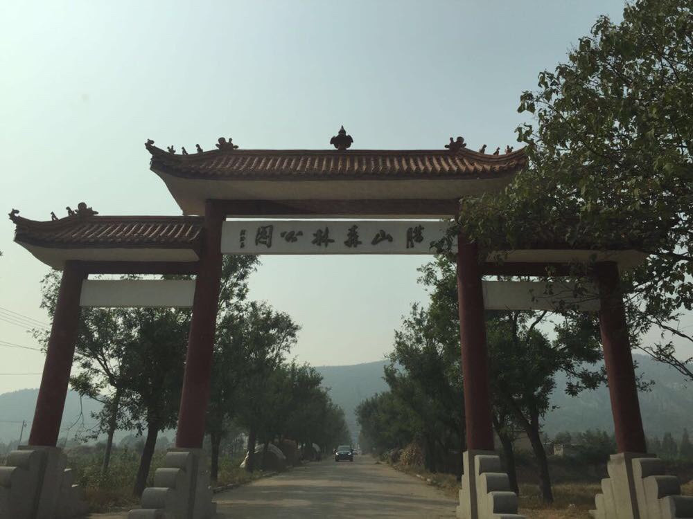 10.4东平湖腊山森林公园