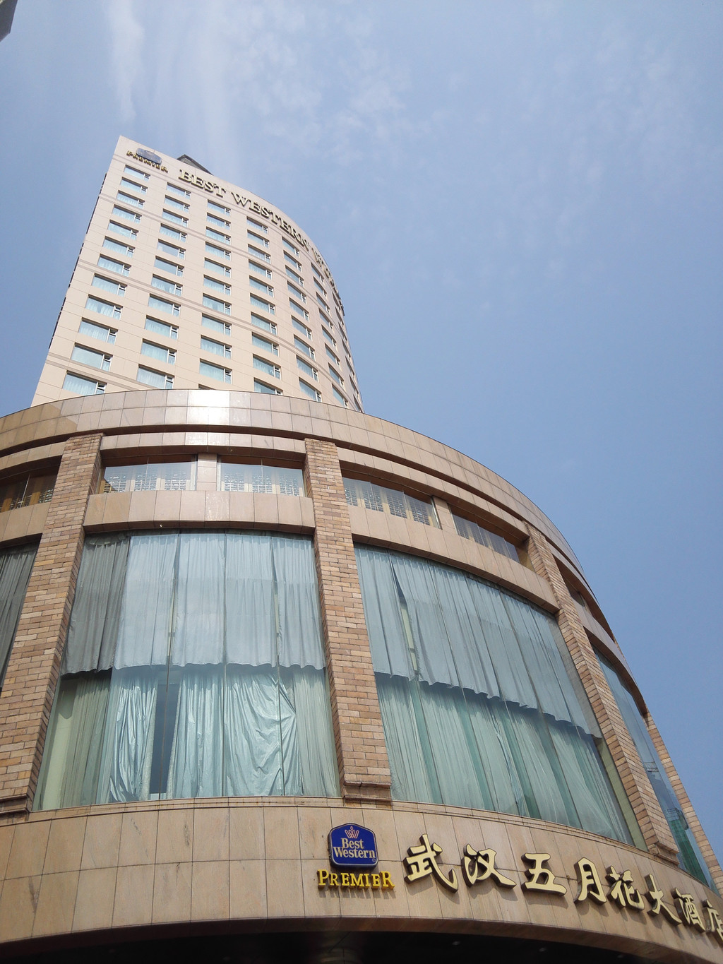 滴 武汉五月花大酒店 酒店篇上图了,武汉五月花酒店的外形像一艘帆船