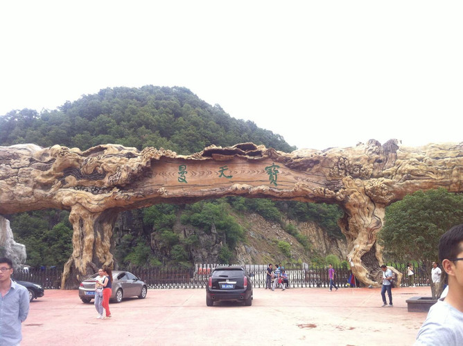 南阳内乡/宝天曼二日游