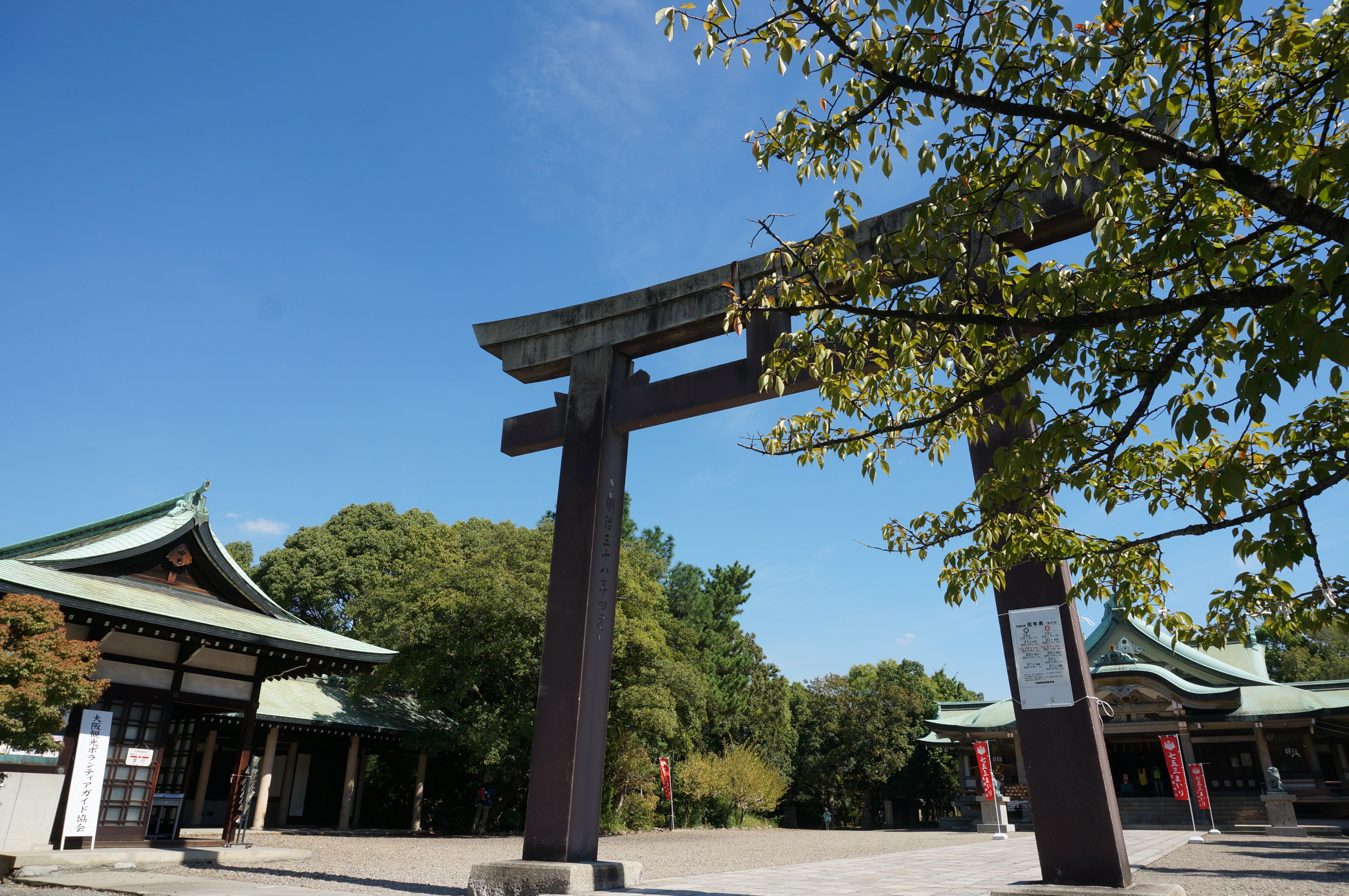 丰国神社