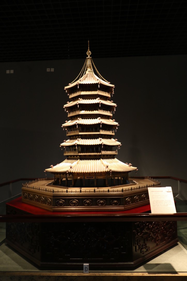 杭州工艺美术博物馆