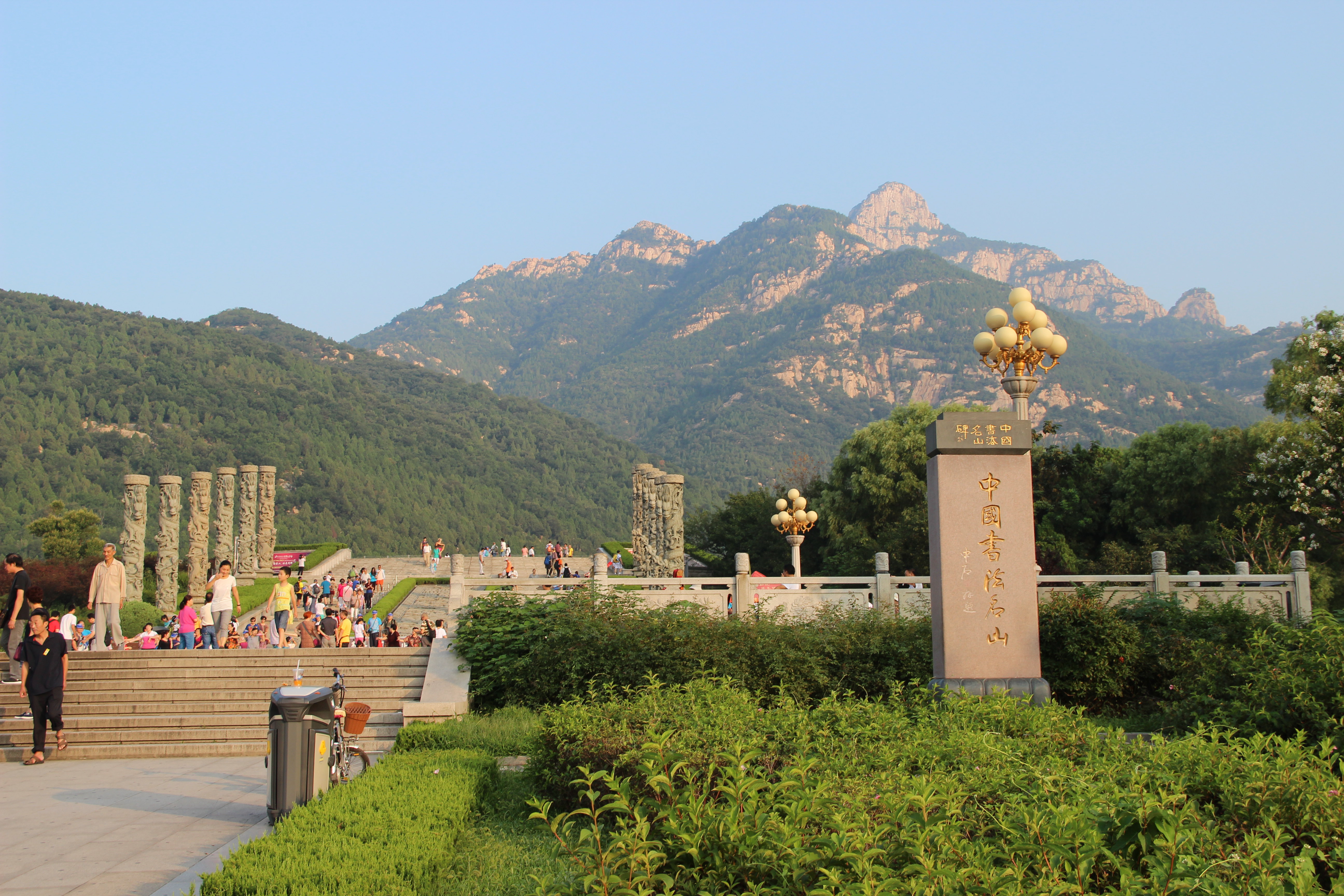 曲阜,泰安三日亲子游