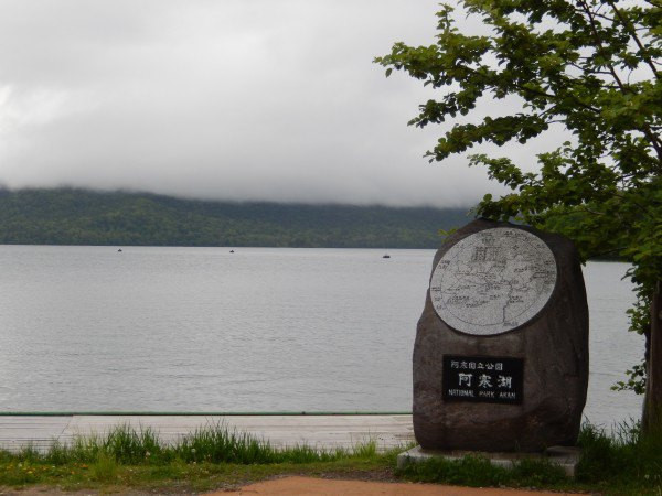 阿寒湖,偶遇红枫叶,湖边的蒲公英,还有躺在温泉池里看到北海道旅程