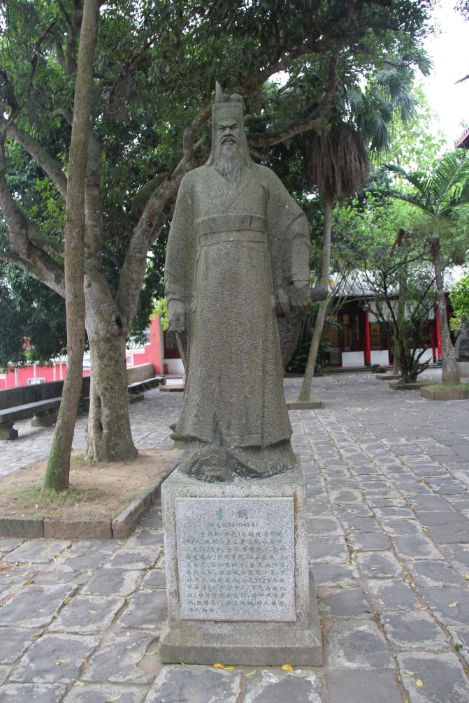 7.五公祠-宋朝名相李纲雕像