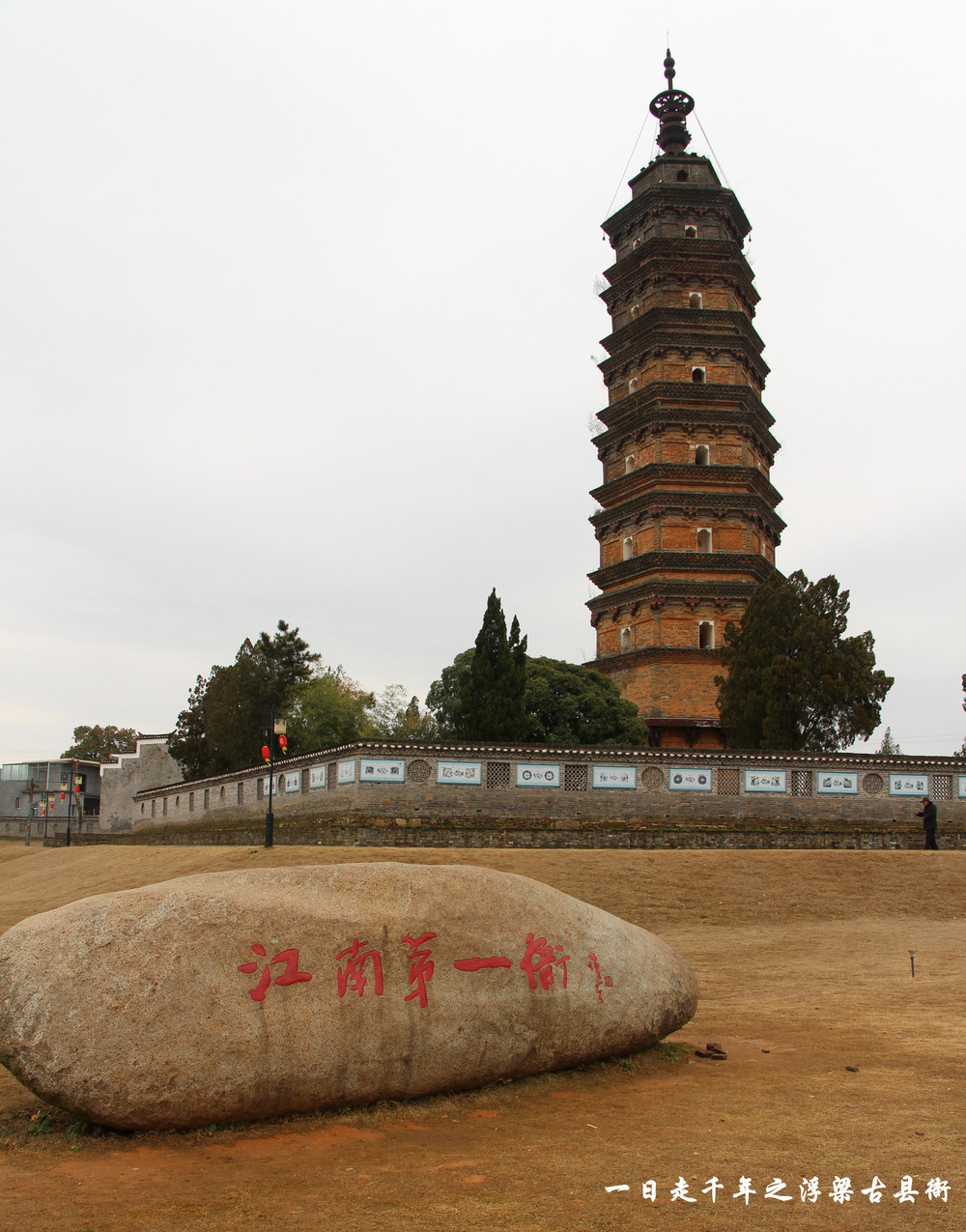 Quot 江南第一衙 Quot 之浮梁古县城游记 浮梁游记攻略 携程攻略 Quot 江南第一衙 Quot 之浮梁古县城游记 浮梁游记攻略 携程攻略
