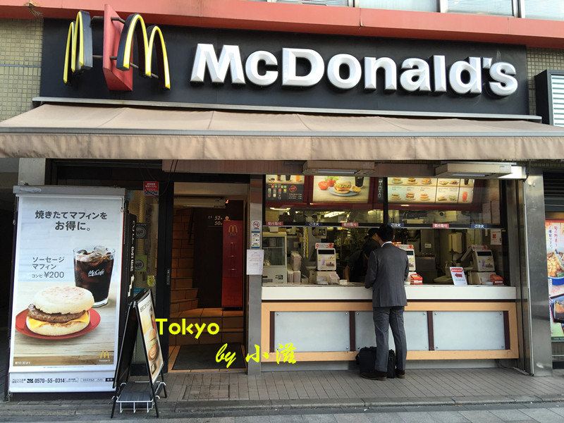 魔都爱疯吃货游霓虹～东京川崎箱根京都6日行(600张配图)