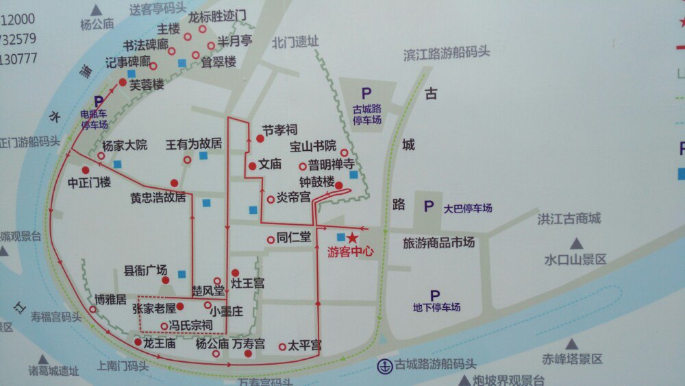 黔江老城地图图片