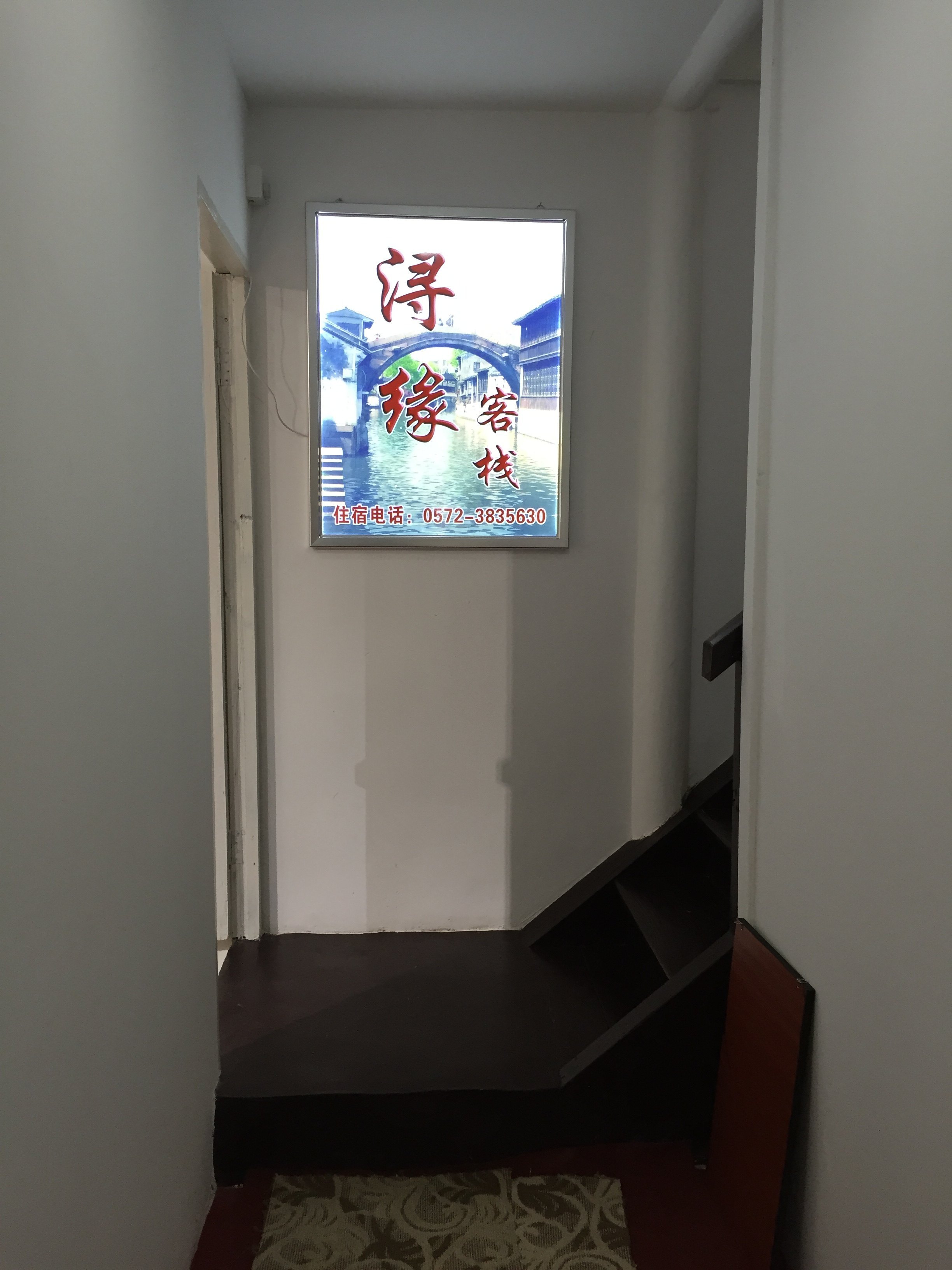 【携程攻略】南浔湖州天瑞税务师事务所,南浔