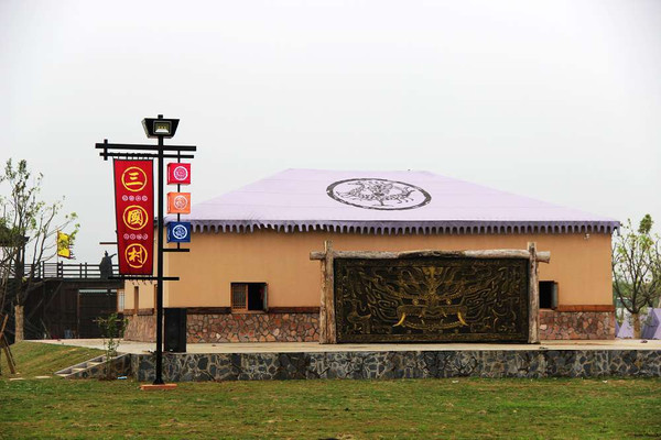 待你江湖厌倦,我陪你归隐山下——游记马场山