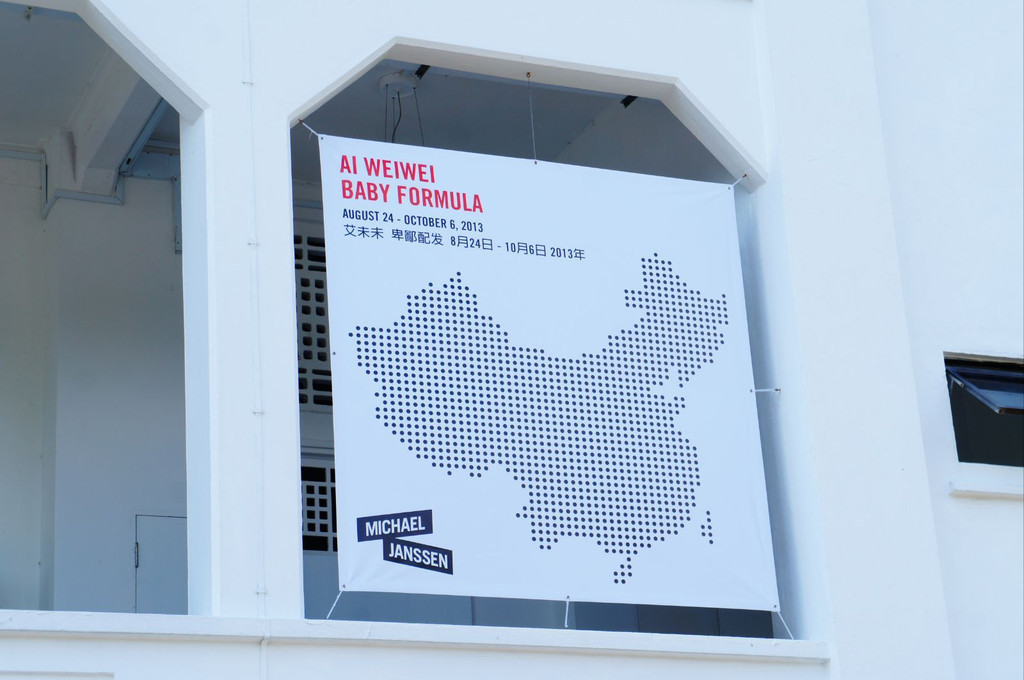 ai weiwei:baby formula