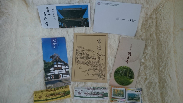 霜叶红于二月花-京都红叶季深度游Ⅲ(3) - 京都