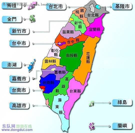 浮光掠影看台湾——8天7晚环岛游