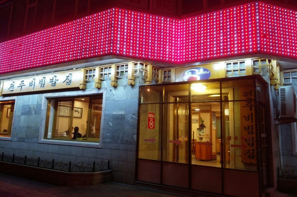 奔向一片海,带你寻觅一处清凉世界--海参崴、长