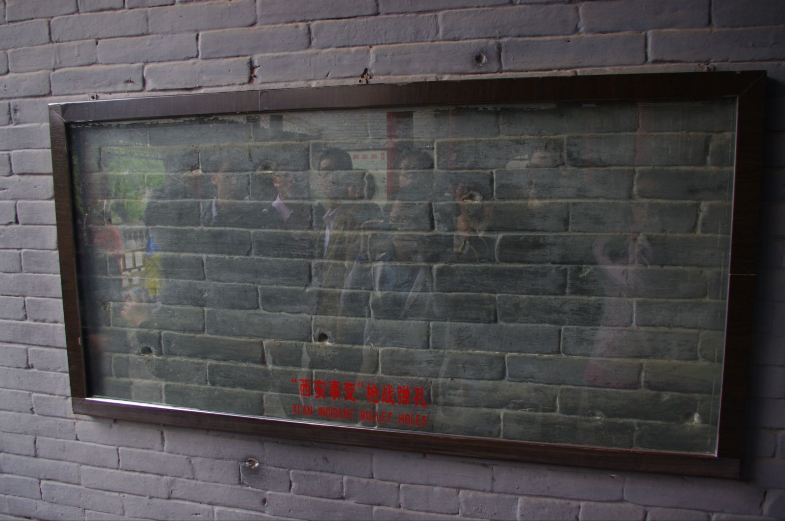 五间厅墙壁上弹孔密布,西安事变当时的激烈程度可想而知 华清宫