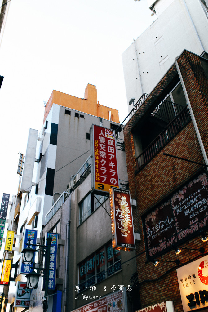 【日本】在上野地区逛逛市场,买些手信吧—阿美横町商业街