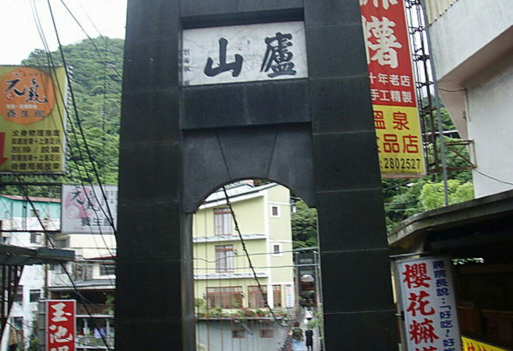 庐山吊桥