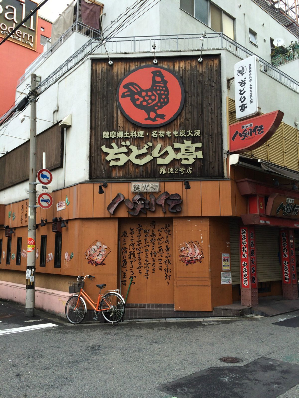 大阪 奈良 京都 2 - 日本游记攻略【携程攻略】