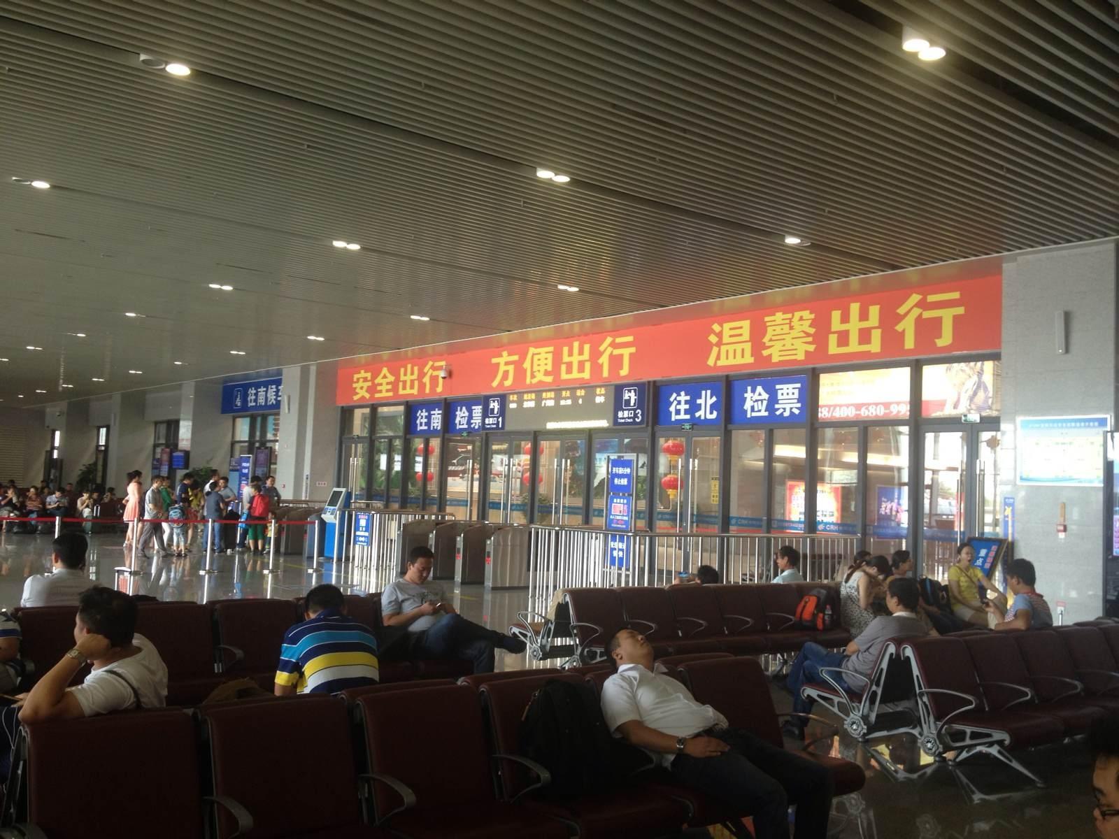 衡阳火车站候车厅图片图片