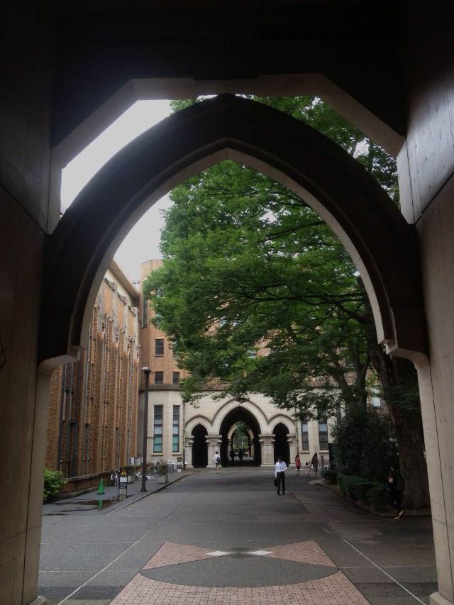 東京大學