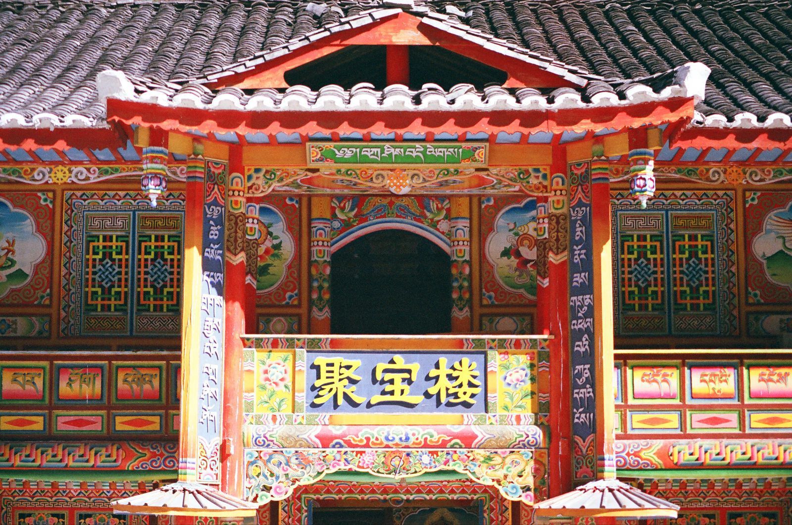 tips:从成都进入九寨沟的方法是去"新南门车站"买第二天去九寨沟的