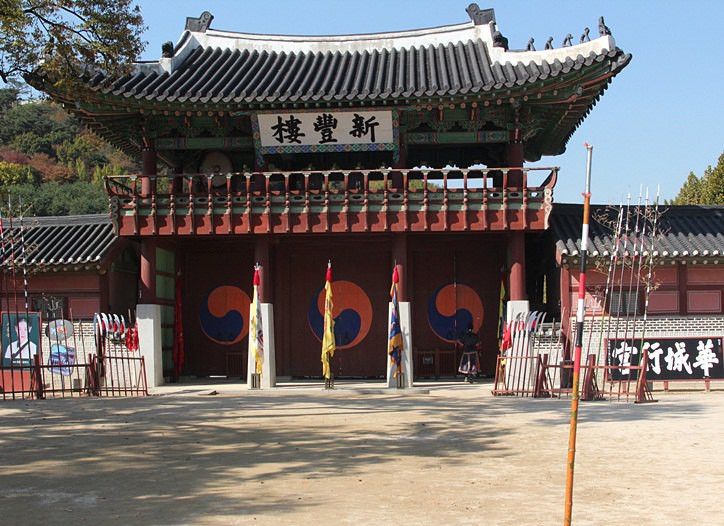 韩国水原华城 龙仁民俗村一日游记 韩国游记攻略 携程攻略 韩国水原华城 龙仁民俗村一日游记 韩国游记攻略 携程攻略