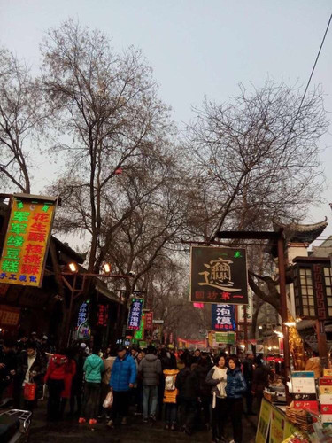 西安永兴坊美食街排名？德信娱乐