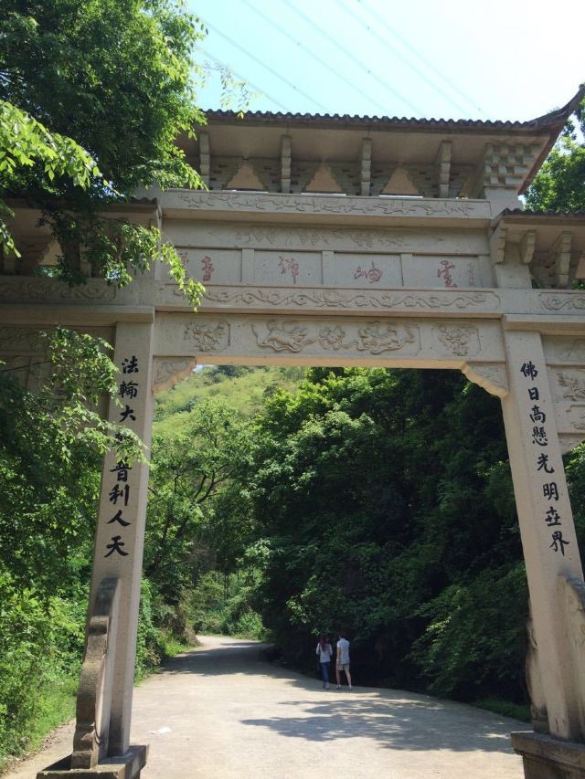 德清云岫寺攻略,德清云岫寺门票/游玩攻略/地址/图片/门票价格【携程