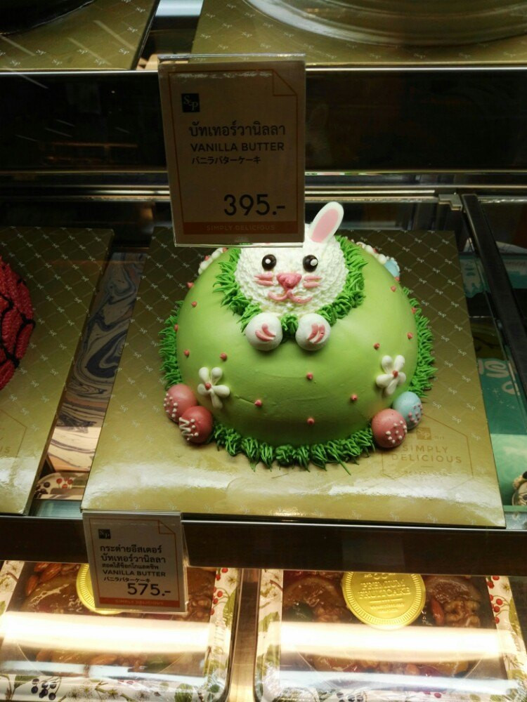 泰国生日蛋糕偷拍记