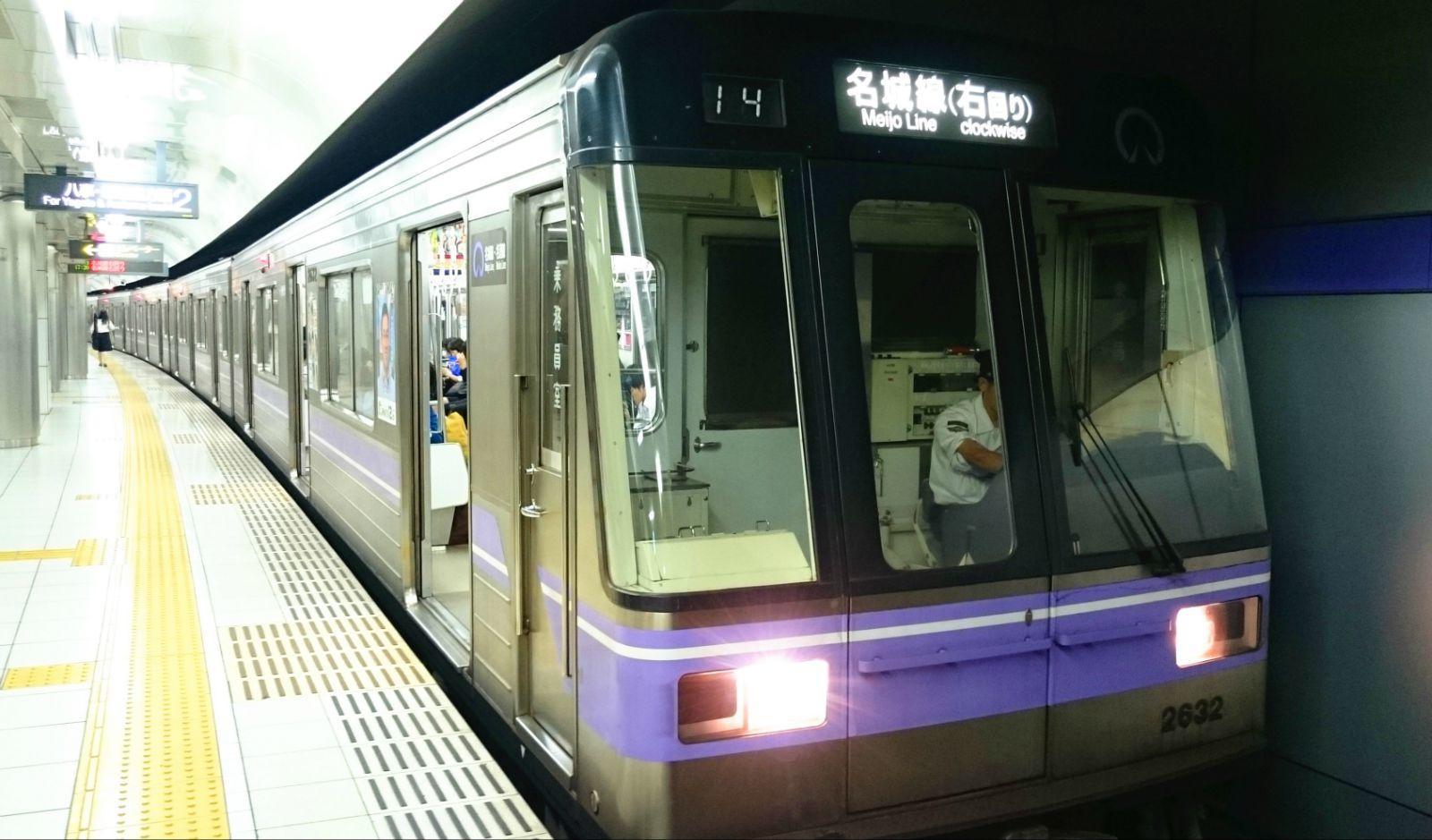 鹿儿岛乘坐新干线,一路北上,历经一个上午,终于到达名古屋.