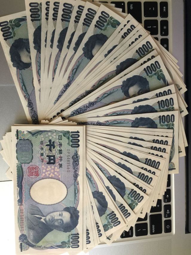 出行前准备工作(一)换日元