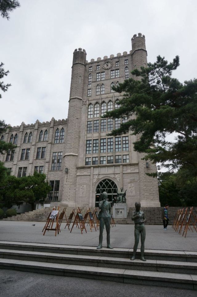 图书馆 庆熙大学