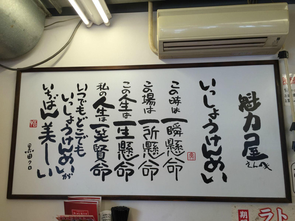 错过樱花的关西之旅
