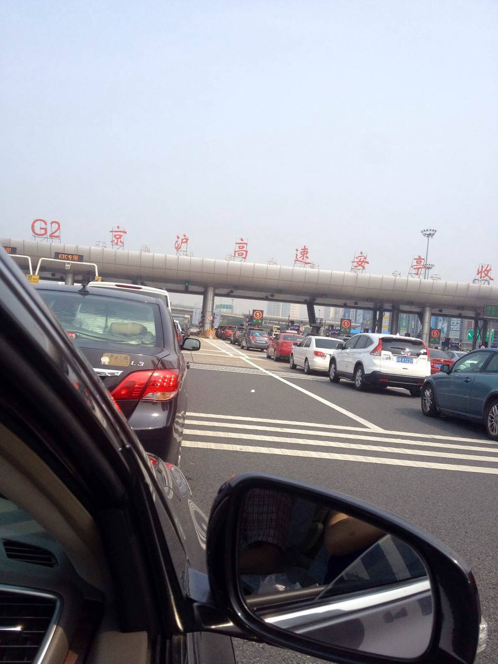 馋虫勾我到镇江