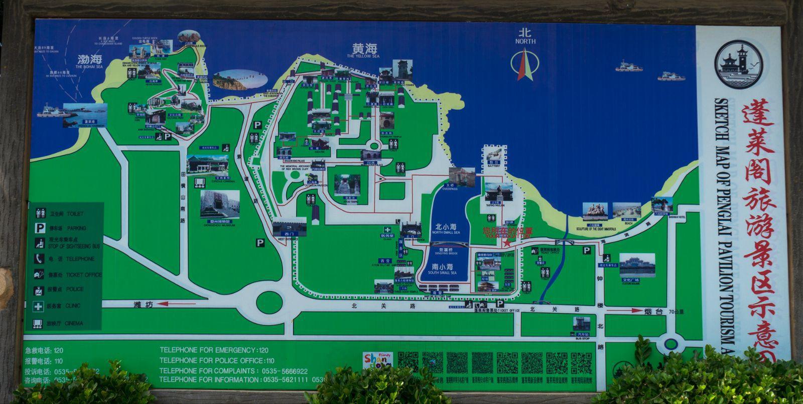 蓬莱阁风景区地图图片
