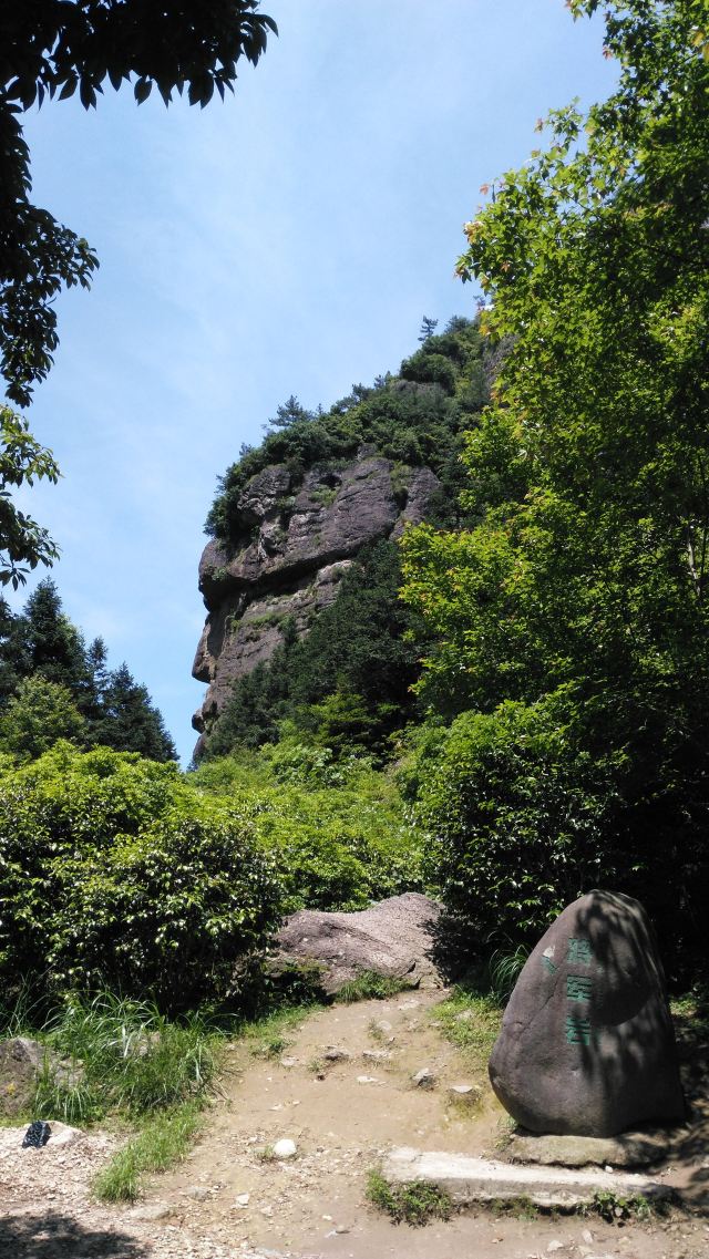 神仙居住的地方