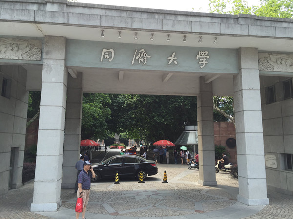 上海世博学校图片