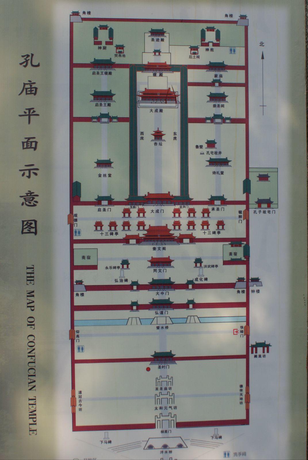 孔府示意图,孔府全景图,孔府游览示意图_大山谷图库