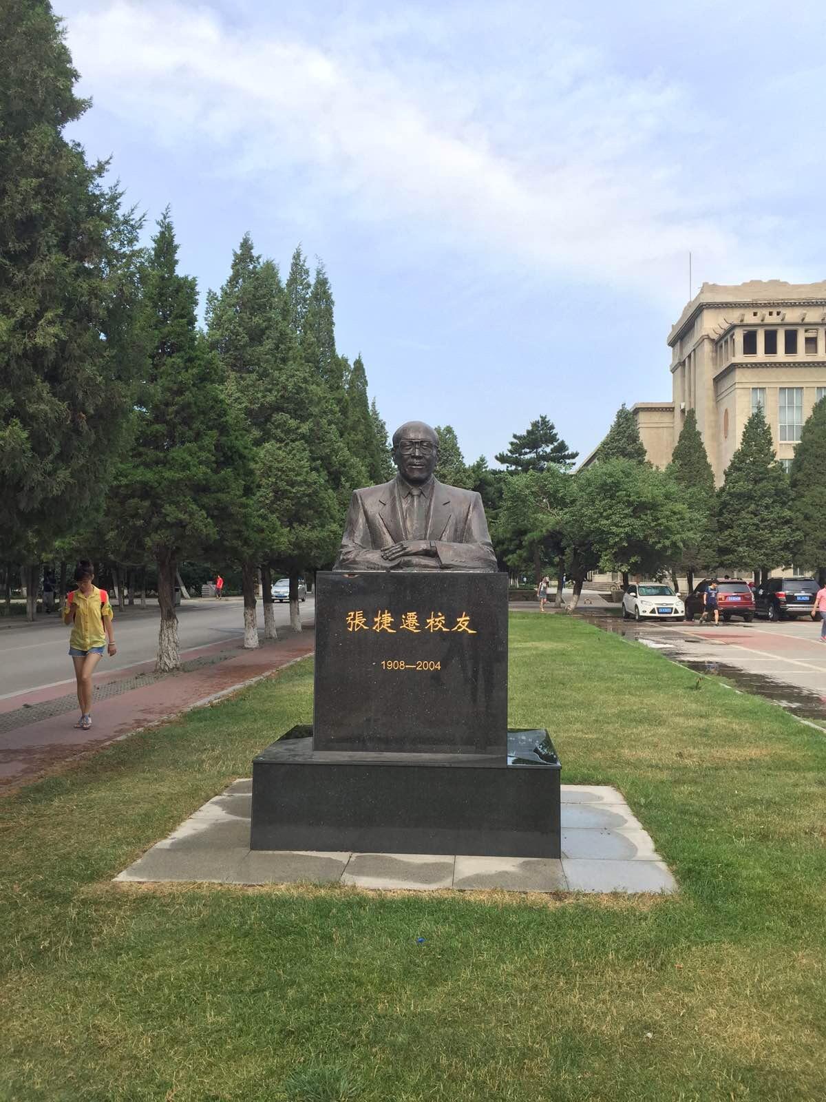 东北大学