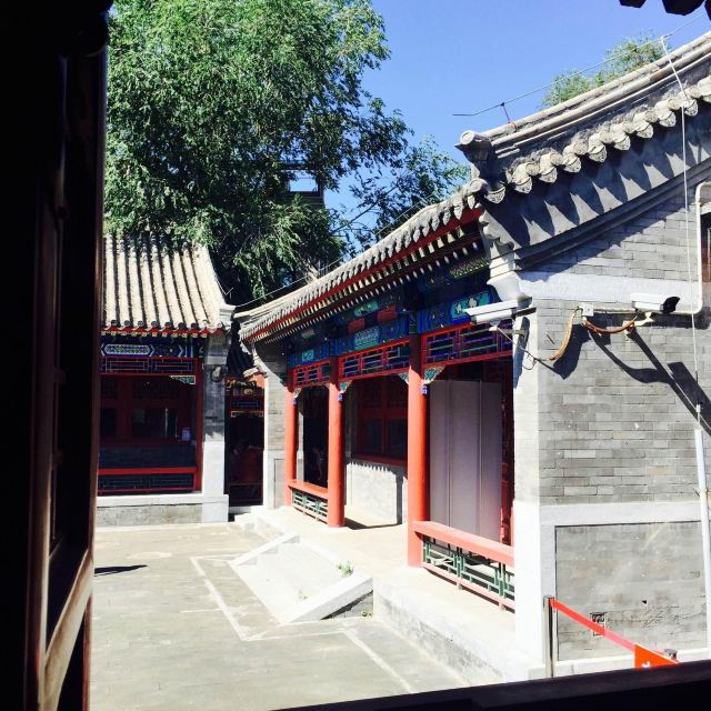 后海鸦儿胡同