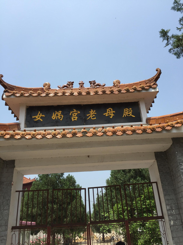 河南~陕西9日行,女神女皇的朝拜之路